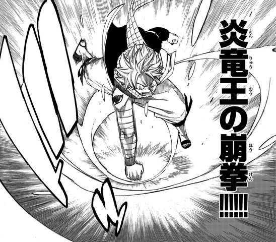 File:Fire Dragon King's Demolition Fist.png