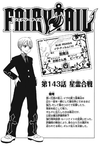 File:Cover 143.jpg