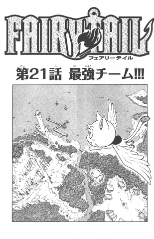 File:Cover 21.png