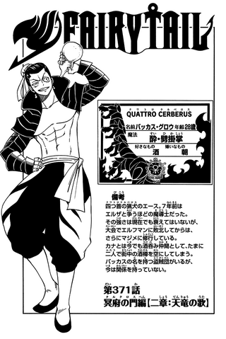 File:Cover 371.png