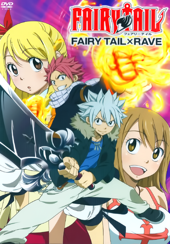 File:Fairy Tail x Rave DVD.png