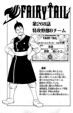 File:Cover 268.jpg