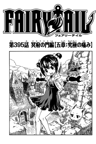 File:Cover 395.png