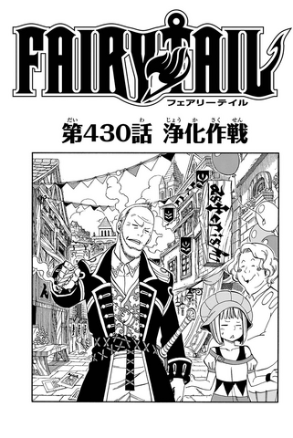 File:Cover 430.png