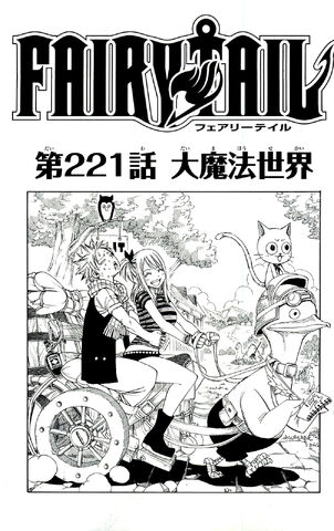 File:Cover 221.jpg