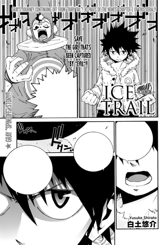 File:Fairy Tail Ice Trail Cover 2.png