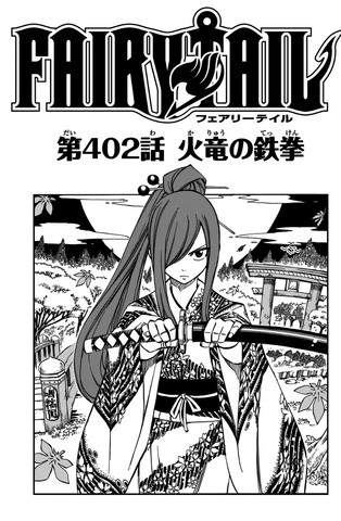 File:Cover 402.png