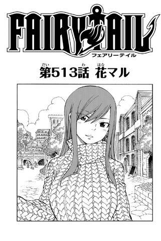 File:Cover 513.png
