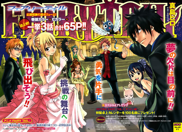 File:Cover 207.jpg