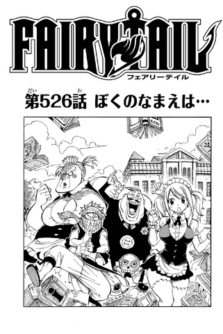 File:Cover 526.png