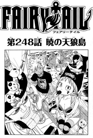 File:Cover 248.jpg