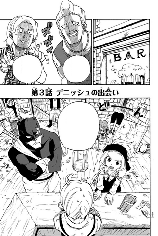 File:Rhodonite 4 Cover.png