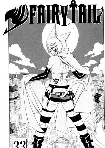 File:Cover of Volume 33.jpg