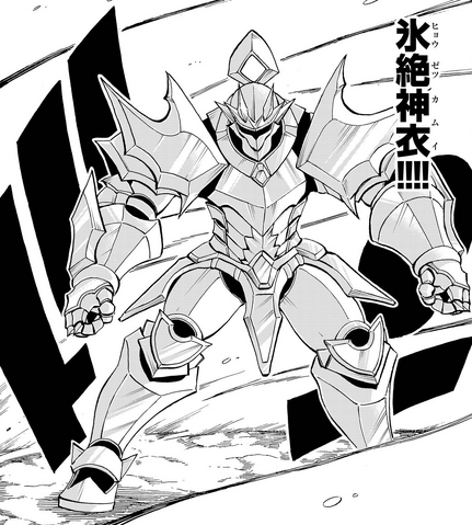 File:Invel's armor.png