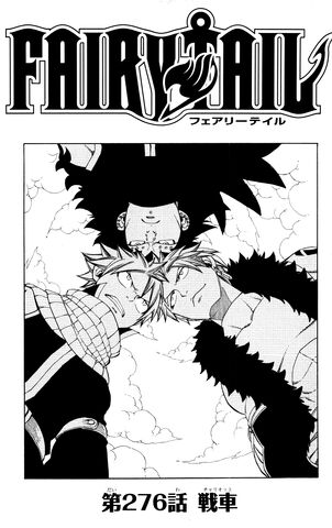 File:Cover 276.jpg
