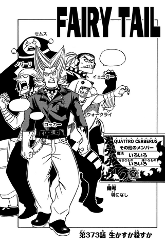 File:Cover 373.png