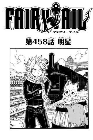File:Cover 458.png