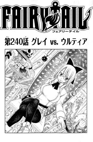File:Cover 240.jpg