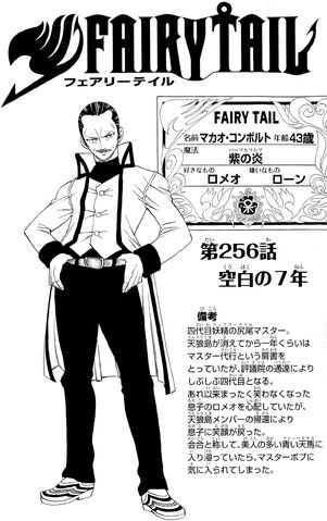 File:Cover 256.jpg