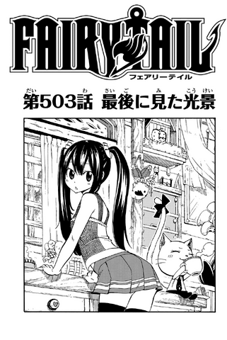 File:Cover 503.png