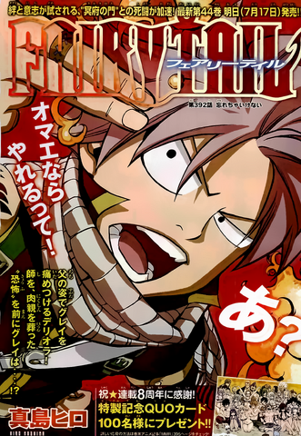 File:Cover 392.png
