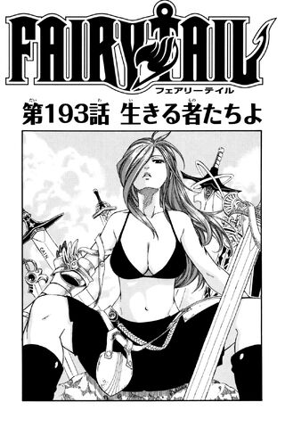 File:Cover 193.jpg