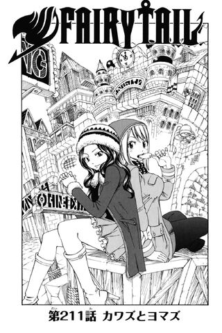 File:Cover 211.jpg
