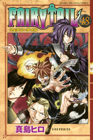 File:Volume 48 Cover.png