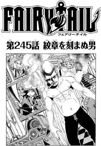 File:Cover 245.jpg