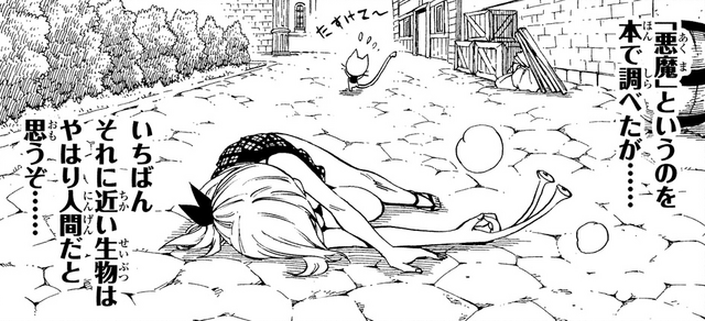 File:Depressed Lucy and Migi.png