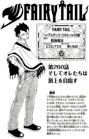 File:Cover 260.jpg