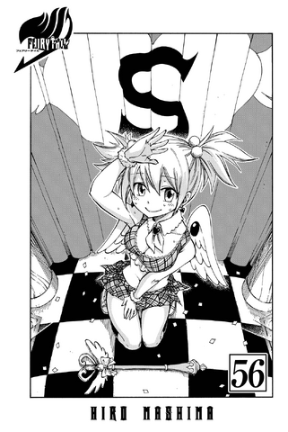File:Cover of Volume 56.png