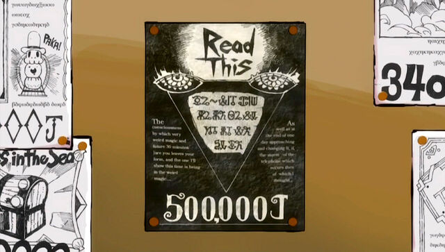 File:Strangerequest.jpg