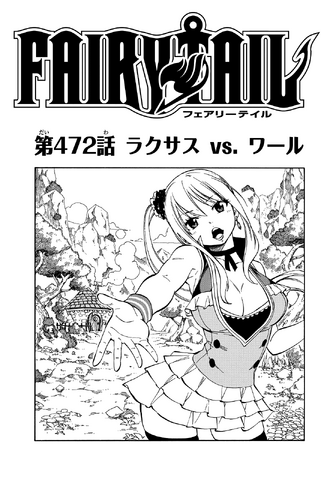 File:Cover 472.png