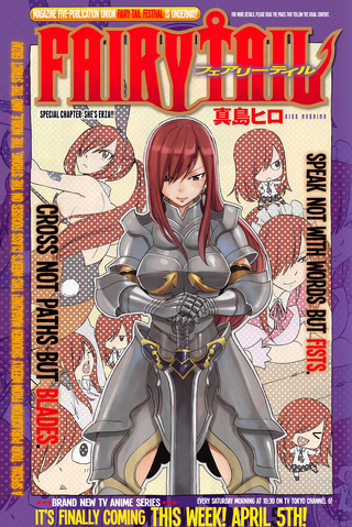 File:She's Erza Cover.png