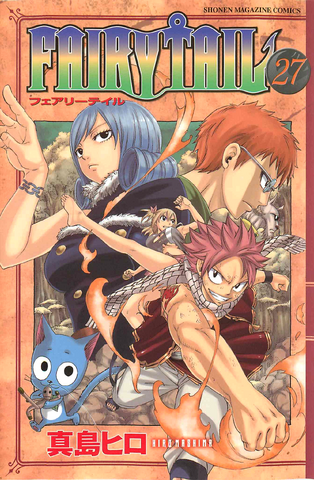 File:Volume 27 Cover.png