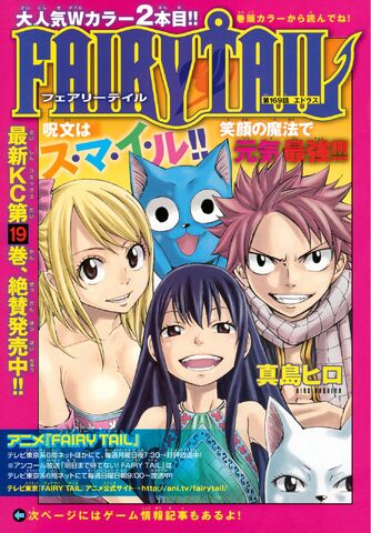 File:Cover 169.jpg