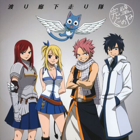 Plik:Fairy-Tail-fairy-tail-9163476-1882-1884.jpg