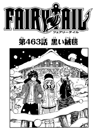File:Cover 463.png