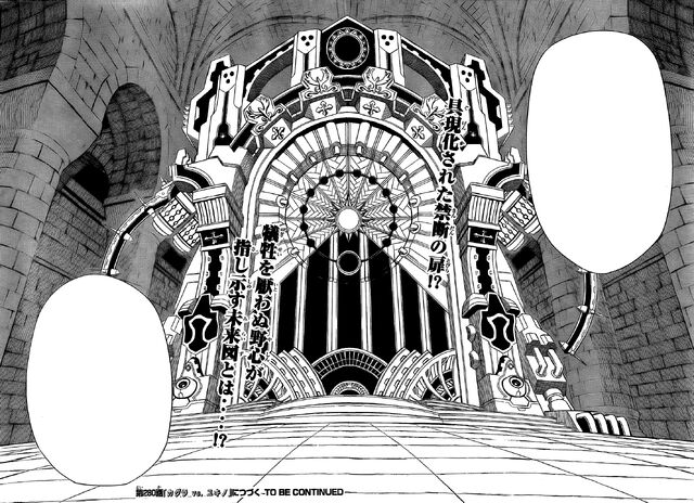 File:Eclipse Gate.jpg