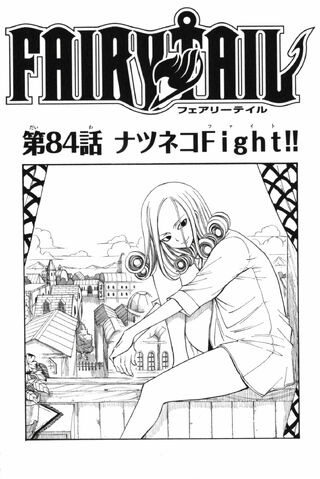 File:Cover 84.jpg