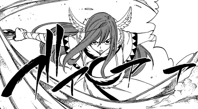 File:Wind God Armor.png