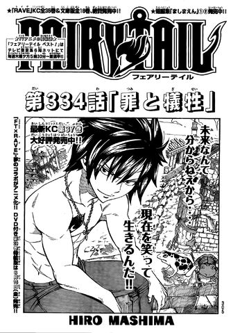 File:Cover 334.jpg