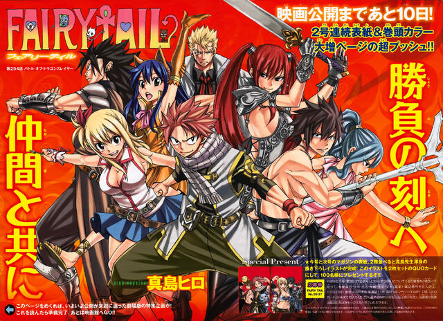 File:Cover 294.jpg