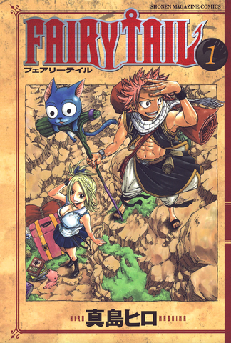 File:Volume 1 Cover.png