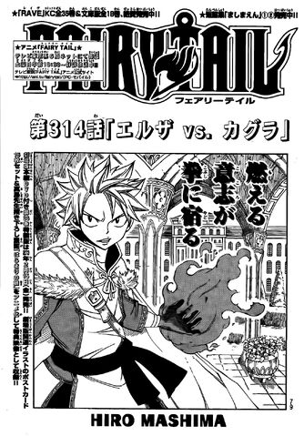 File:Cover 314.jpg