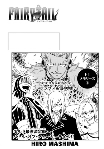 File:Cover 535.png
