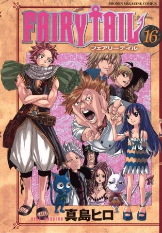 Plik:368px-Volume16cover.jpg