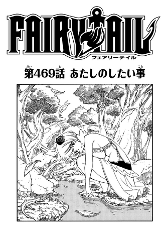 File:Cover 469.png