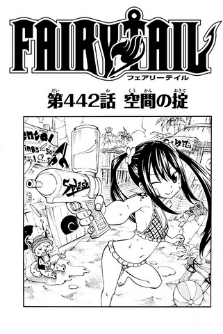 File:Cover 442.png